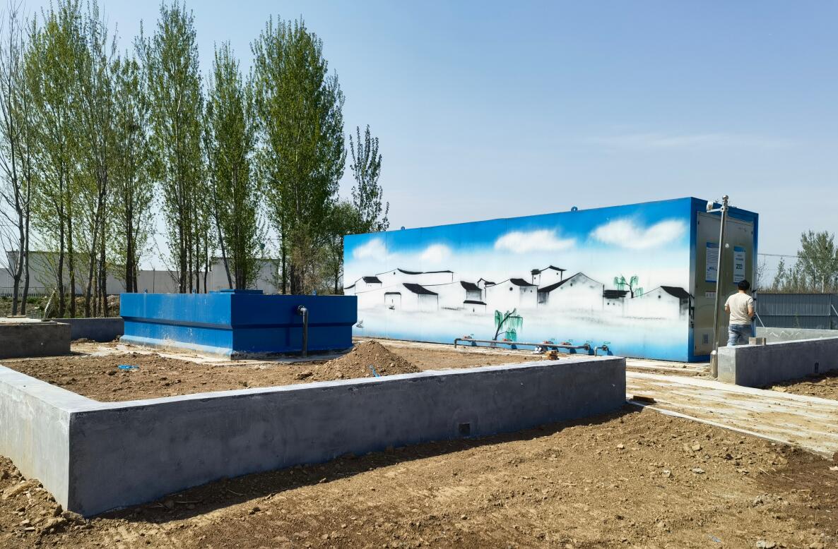 一體化污水處理設備.jpg