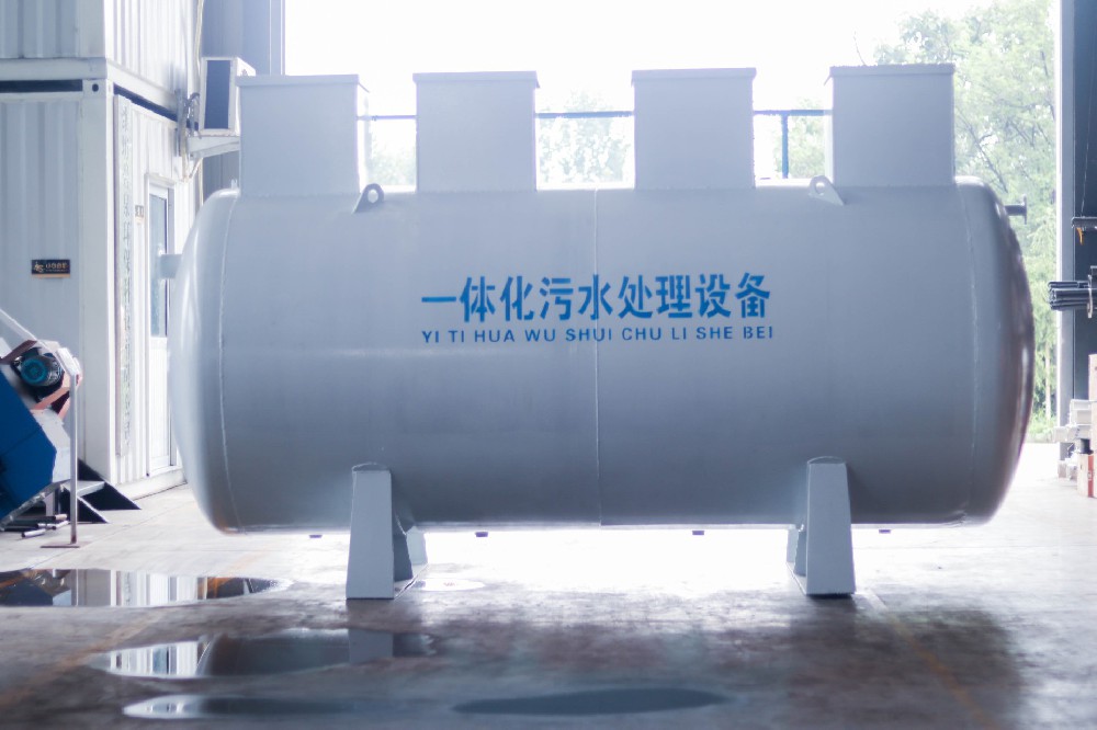 一體化污水處理設備可以應用于哪些領域？